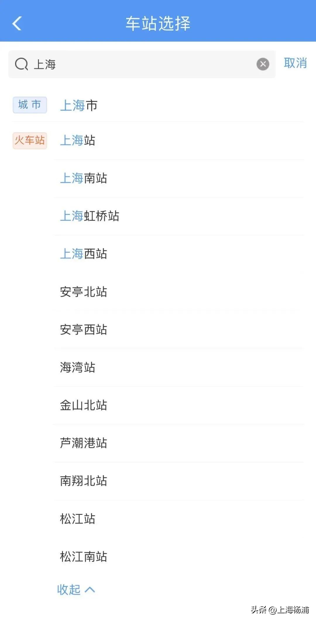 12306便民,12306新功能如何提高购票效率