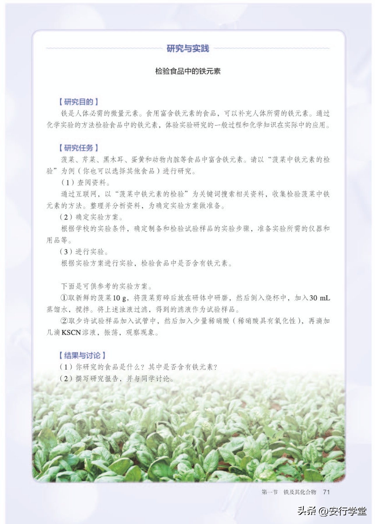 高中化学必修第一册思维导图,高中化学必修第一册知识点归纳