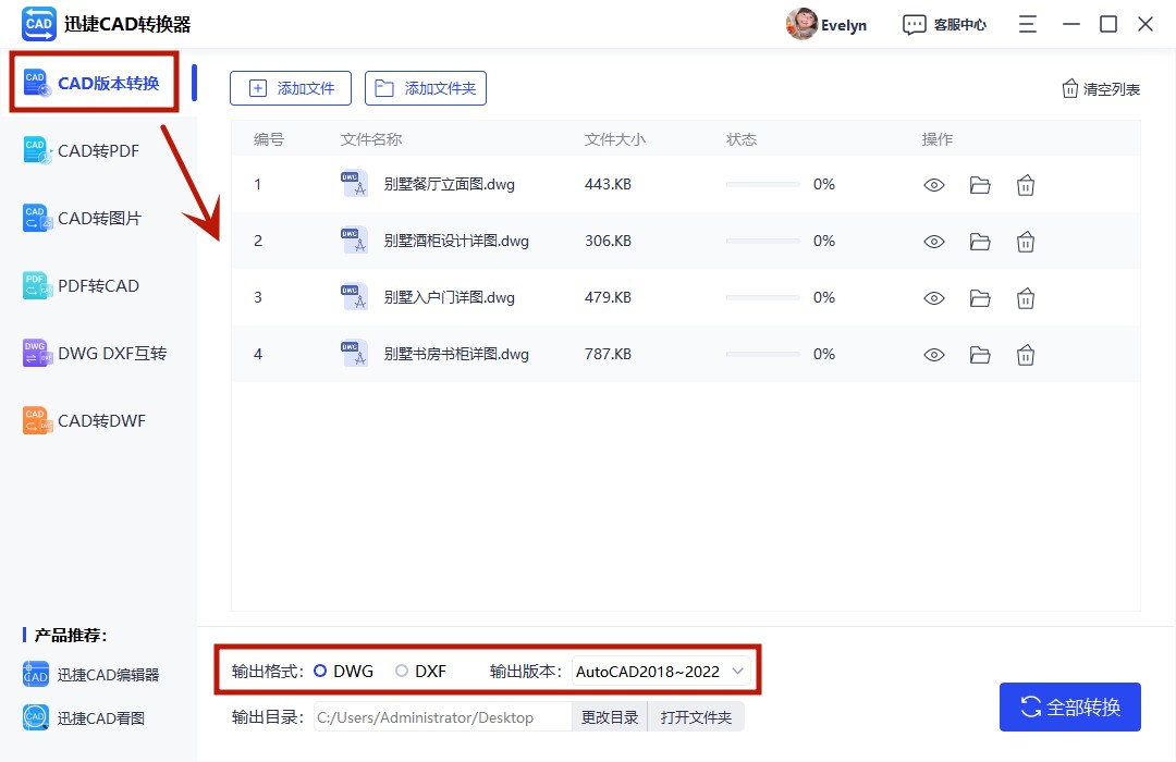 2010版本cad怎样将pdf转换成cad,如何通过cad快速看图转换cad版本