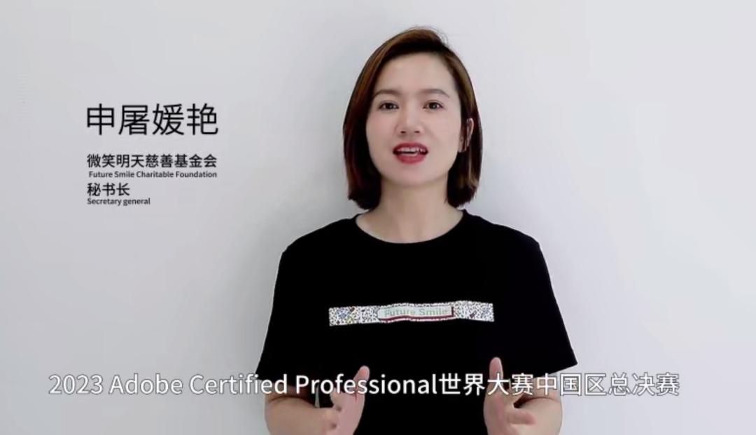 2019aca世界大赛中国总决赛直播,acp世界大赛中国赛区决赛地点