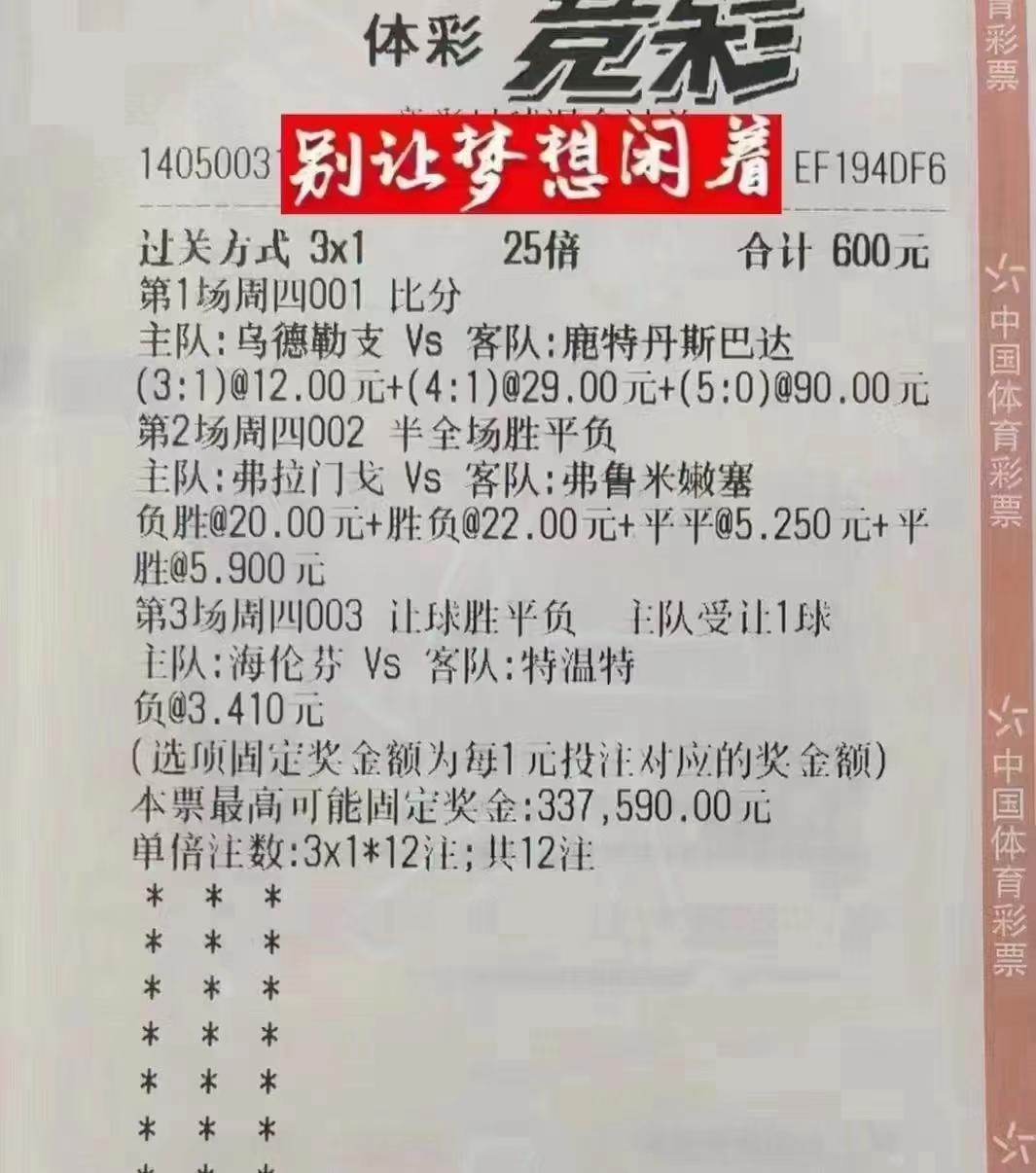 蒙国民vs拉普大学赛事分析,摩洛哥和西班牙足球赛事分析