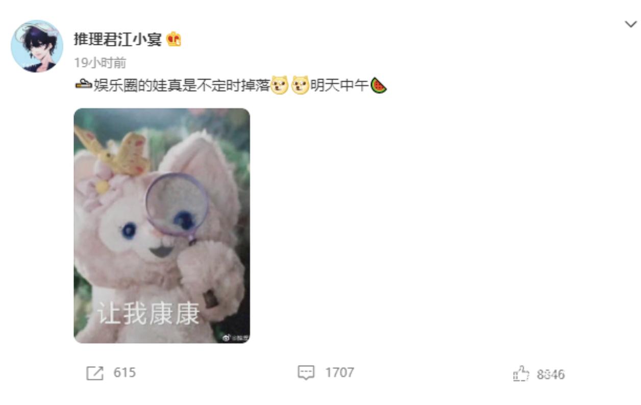 葛斯齐娱乐跟拍,葛斯齐黄子佼