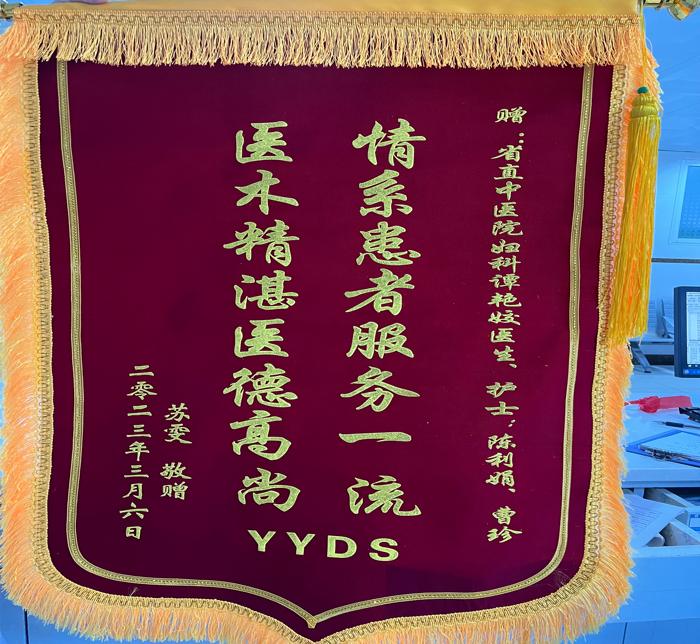 妇产科手术真实案例,7000余例手术成功案例