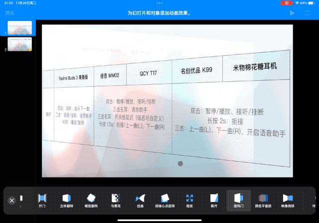 苹果ipados16.6怎么开分屏,详解ipados16正式版功能