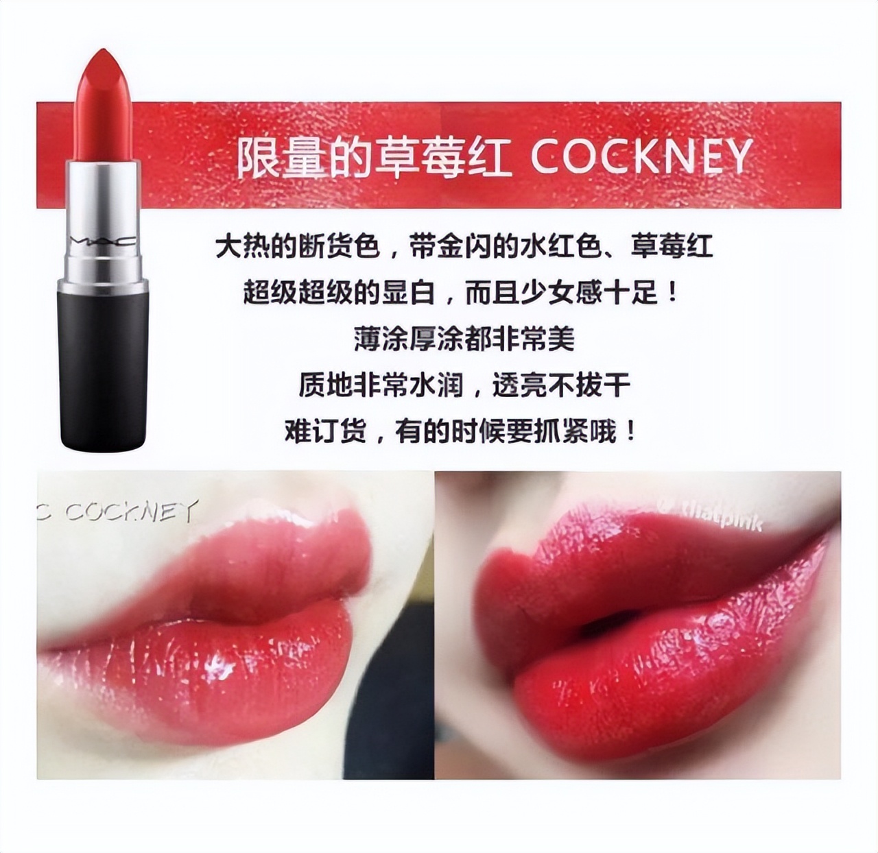 什么品牌的口红平价又好看又持久,黄黑皮好用的大牌口红有哪些