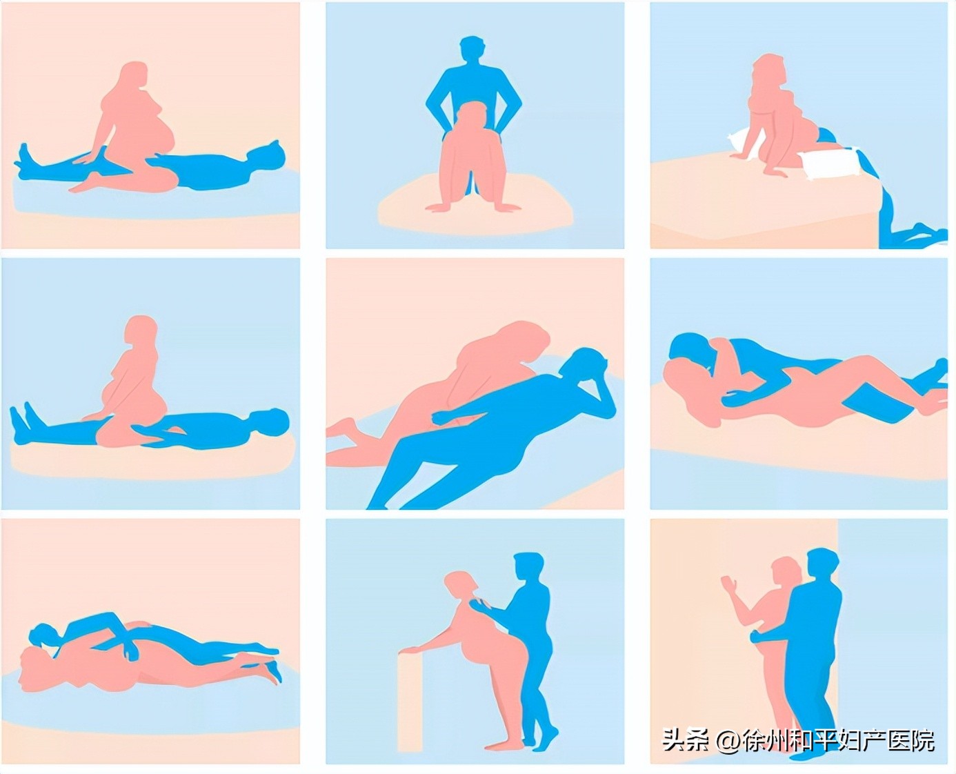 孕期同房？太刺激了！