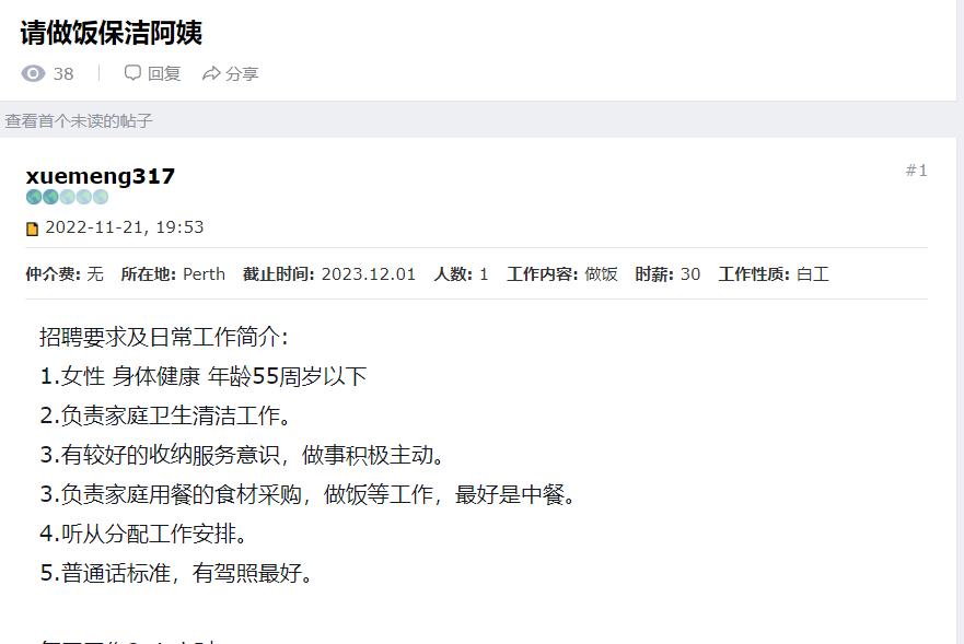 中国人在澳大利亚赚钱么,中国人在澳洲打工一年能挣多少