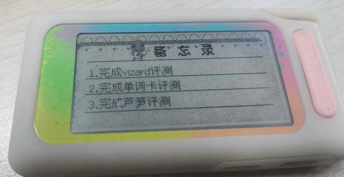 胖·评测｜电子单词卡+迷你阅读器+多语种固件，蚂蜂DIY单词本评测