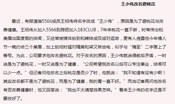 判刑了！诈骗十几万，还被怀疑谋杀亲弟？