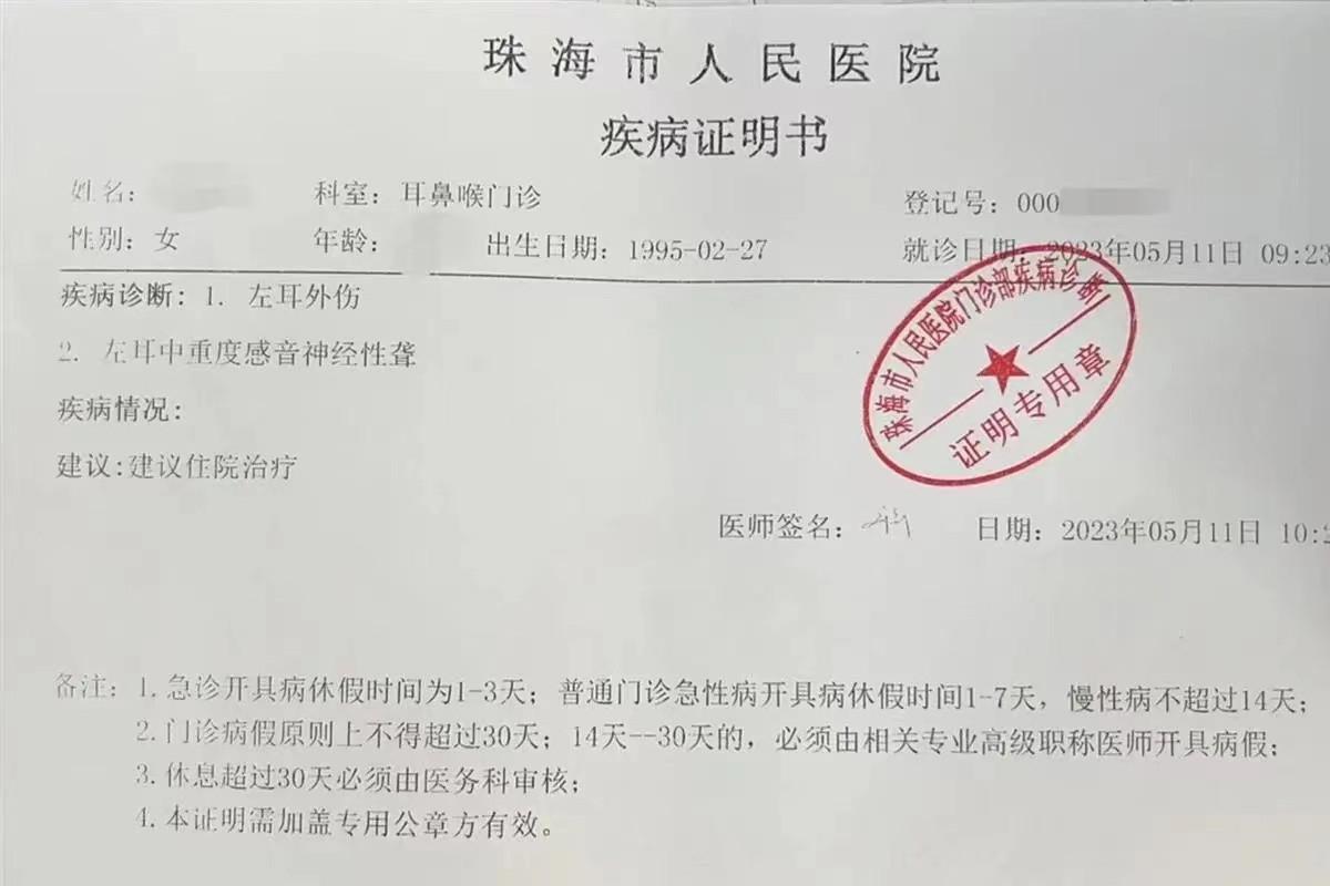 孕妇被摸*体下**、被打，报警后反而被关七八小时？不调解，就拘留？