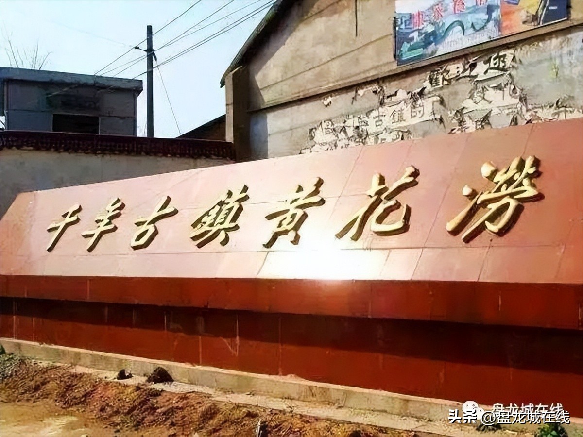 蟠龙古镇推荐,盘龙古镇有名地点