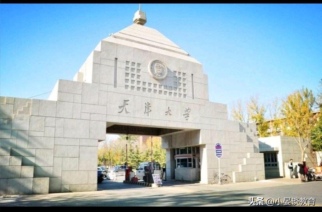 最新高校排名天津大学,天津民航大学在全国排名是多少