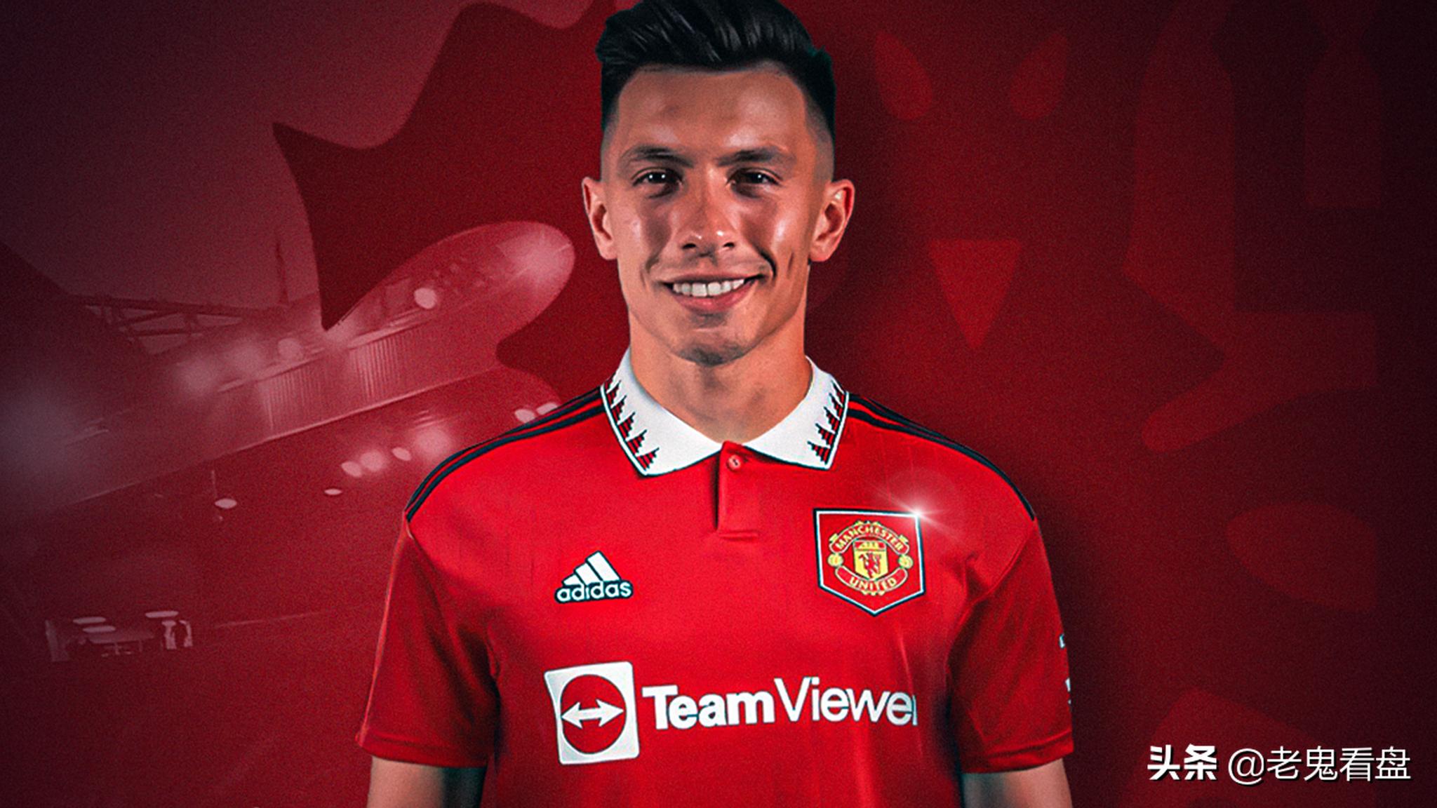 曼联转会迪巴拉多少钱,曼联会不会签下马丁内斯