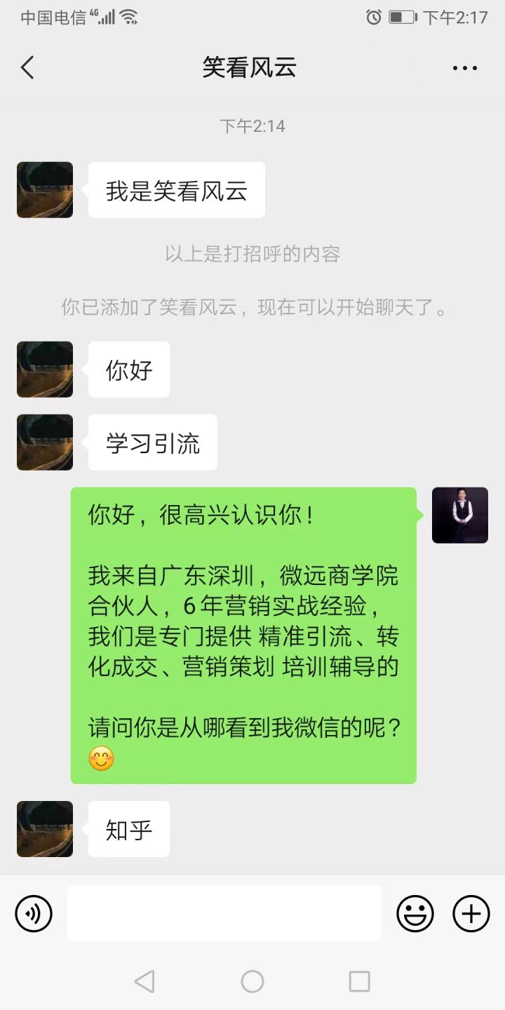 如何线下拓客引流最快,线下拓客最快的引流方法