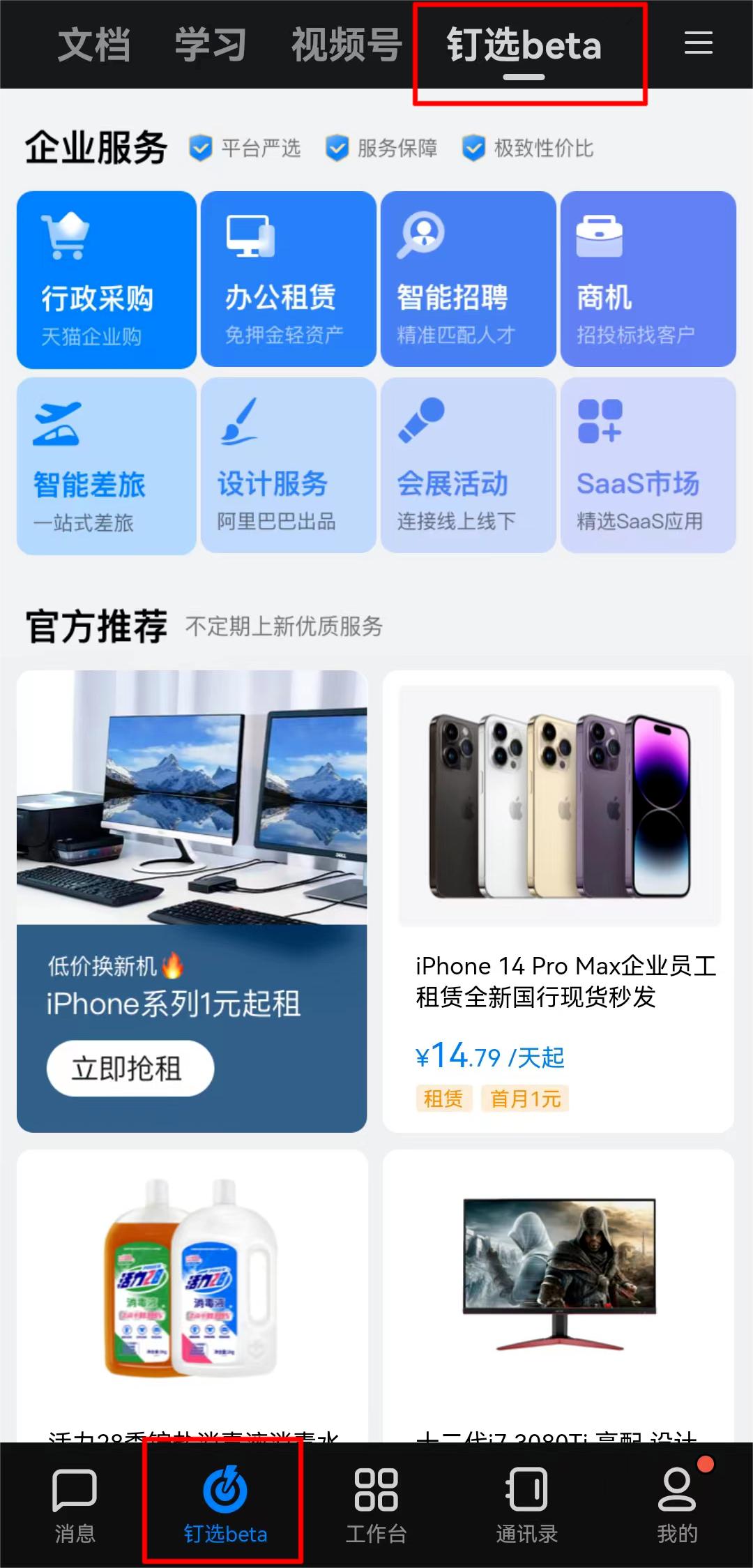 淘宝大事件视频,淘宝拼多多出问题怎么办
