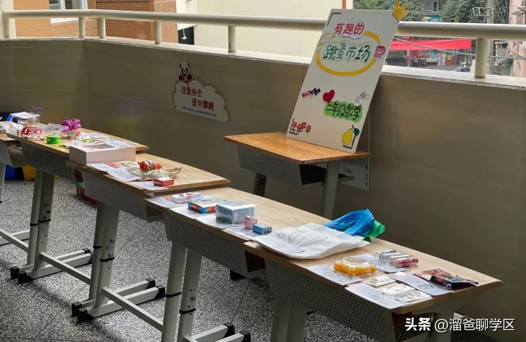 一校三区→一校五区？从不设分校的“金花学校”要爆发？