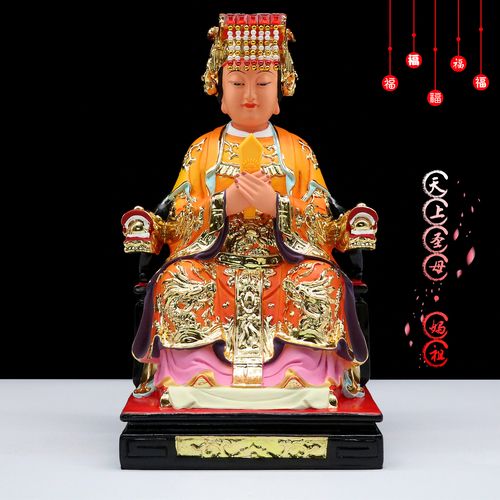 三月廿三日拜妈祖,三月廿三妈祖诞辰