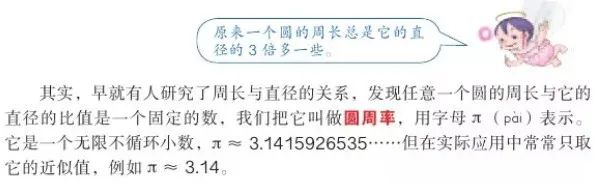 不知道大家还记得自己的外号吗,盘点那些新外号
