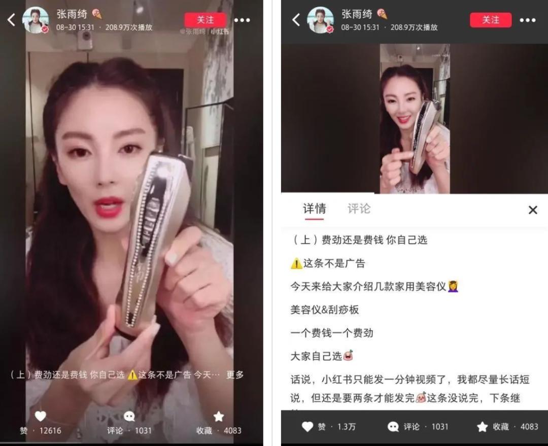 美容仪坚持用就知道有多好,美容仪你值得拥有吗