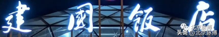 画说丨220块北京老字号牌匾，都是谁写的？