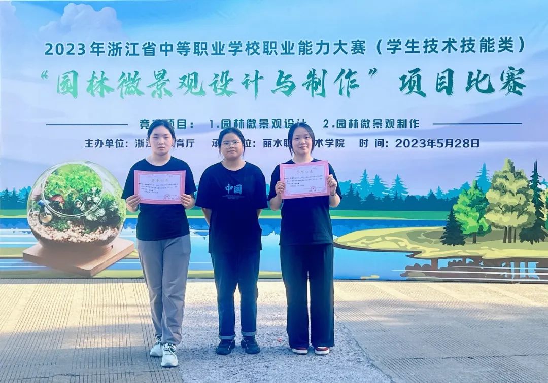 嘉善新世纪学校2024年招生,嘉善县重点建设的学校