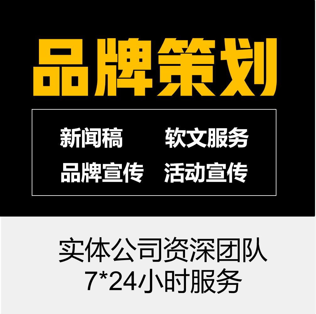如何写企业宣传新闻稿件范文,企业新闻宣传稿写作技巧
