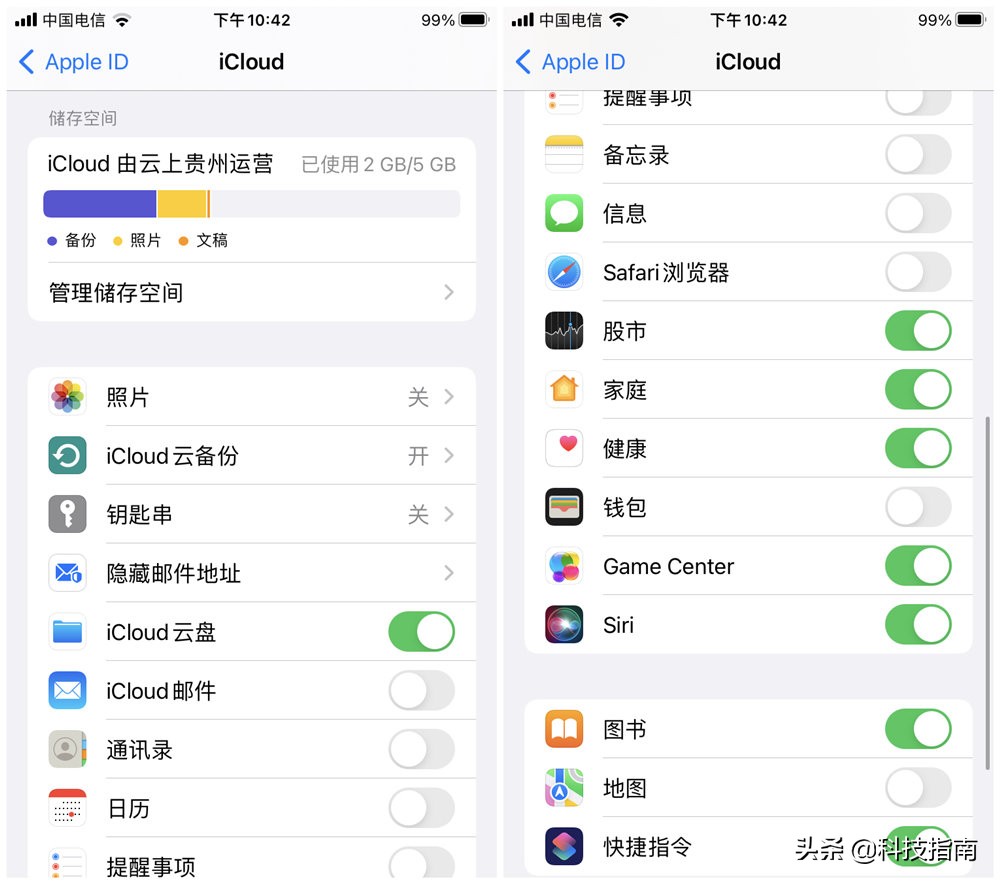 两部手机可以登录一个西瓜账号吗,玩转2部手机