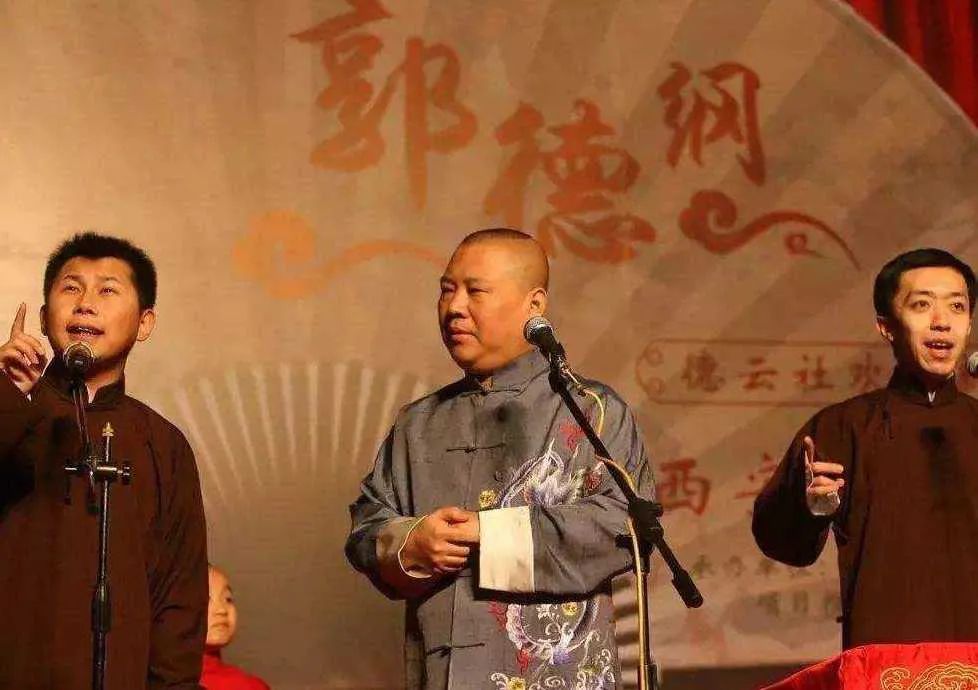 记录相声界泰斗的师徒传承,看相声三大才子