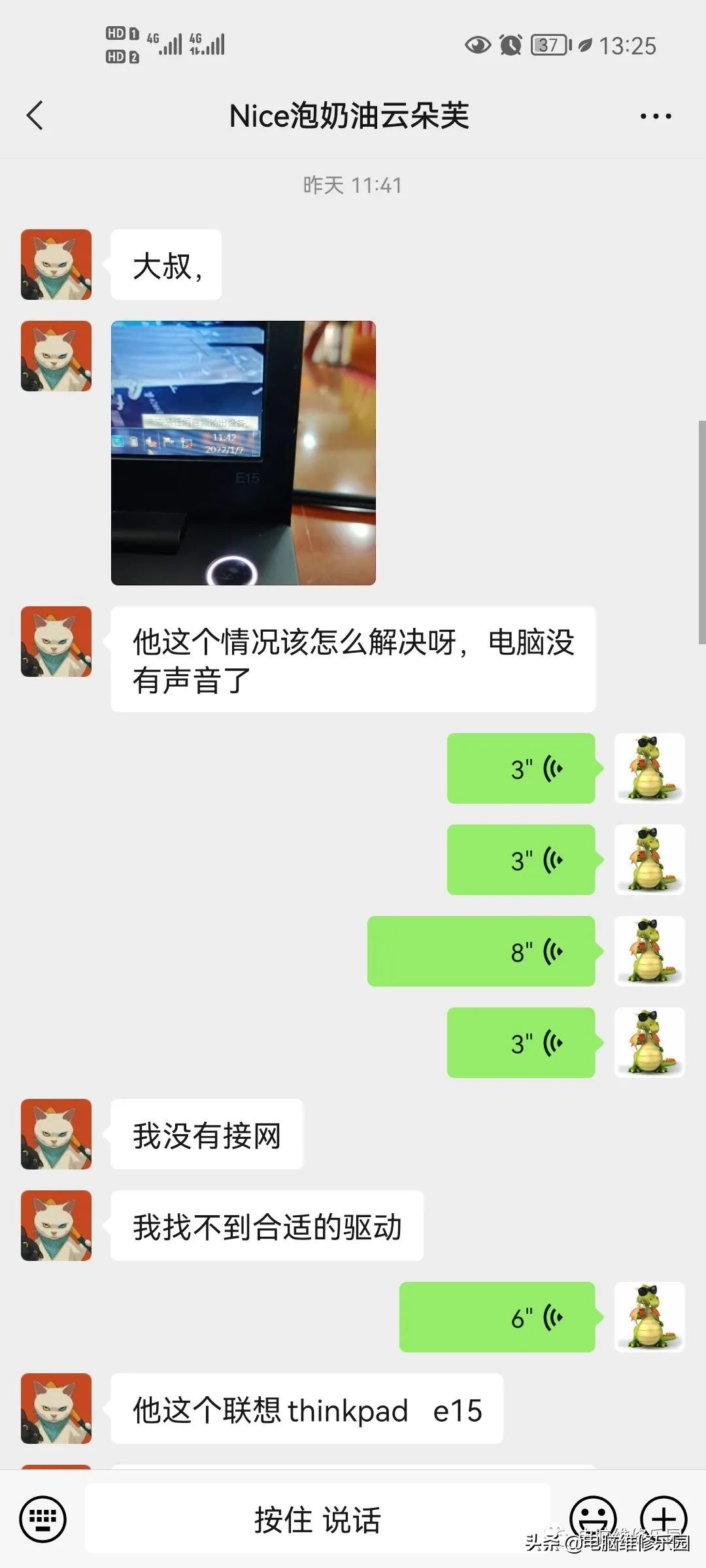 bios怎么禁用声卡,bios声卡设置方法