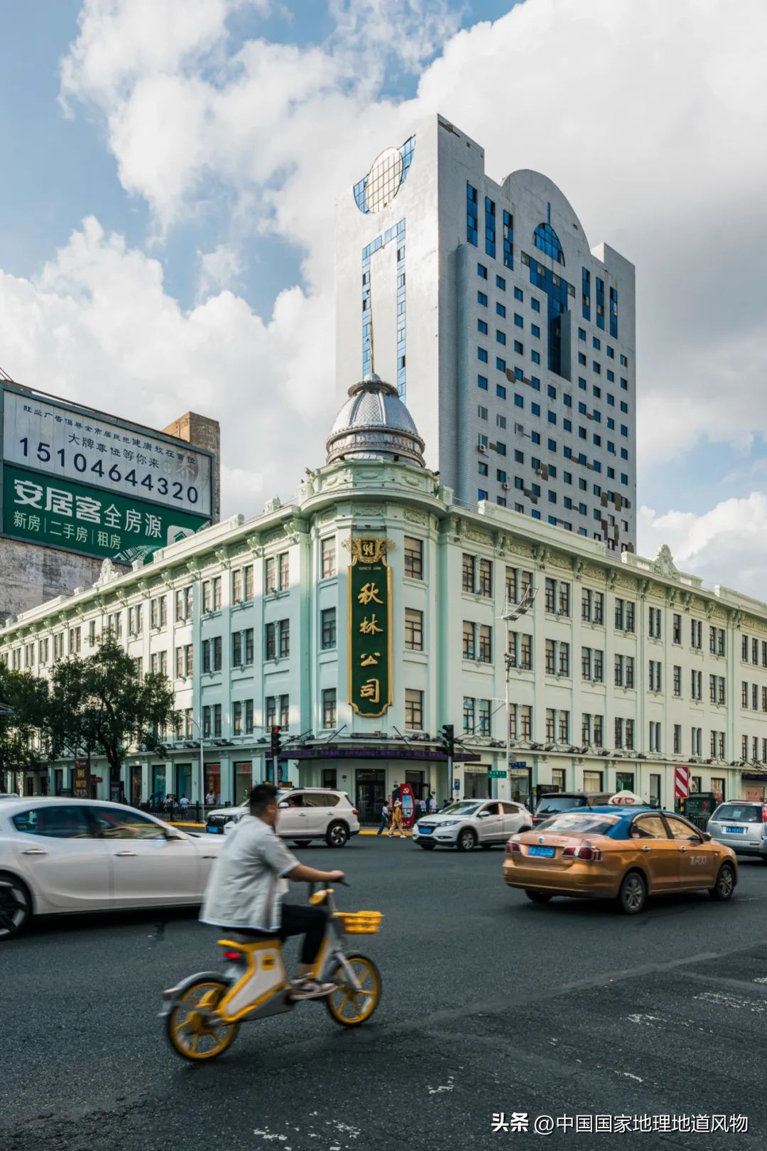 东北最好的城市,中国最洋气的五大城市