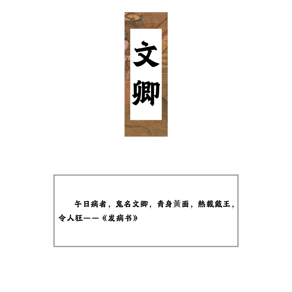 好听的妖怪名字,中国三大知名妖怪