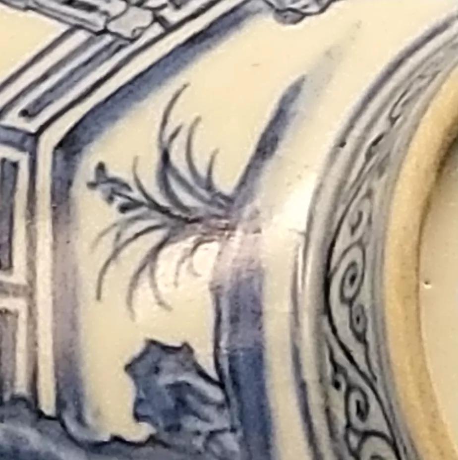 宣德青花橘皮釉图片博物馆,宣德瓷器橘皮纹图片