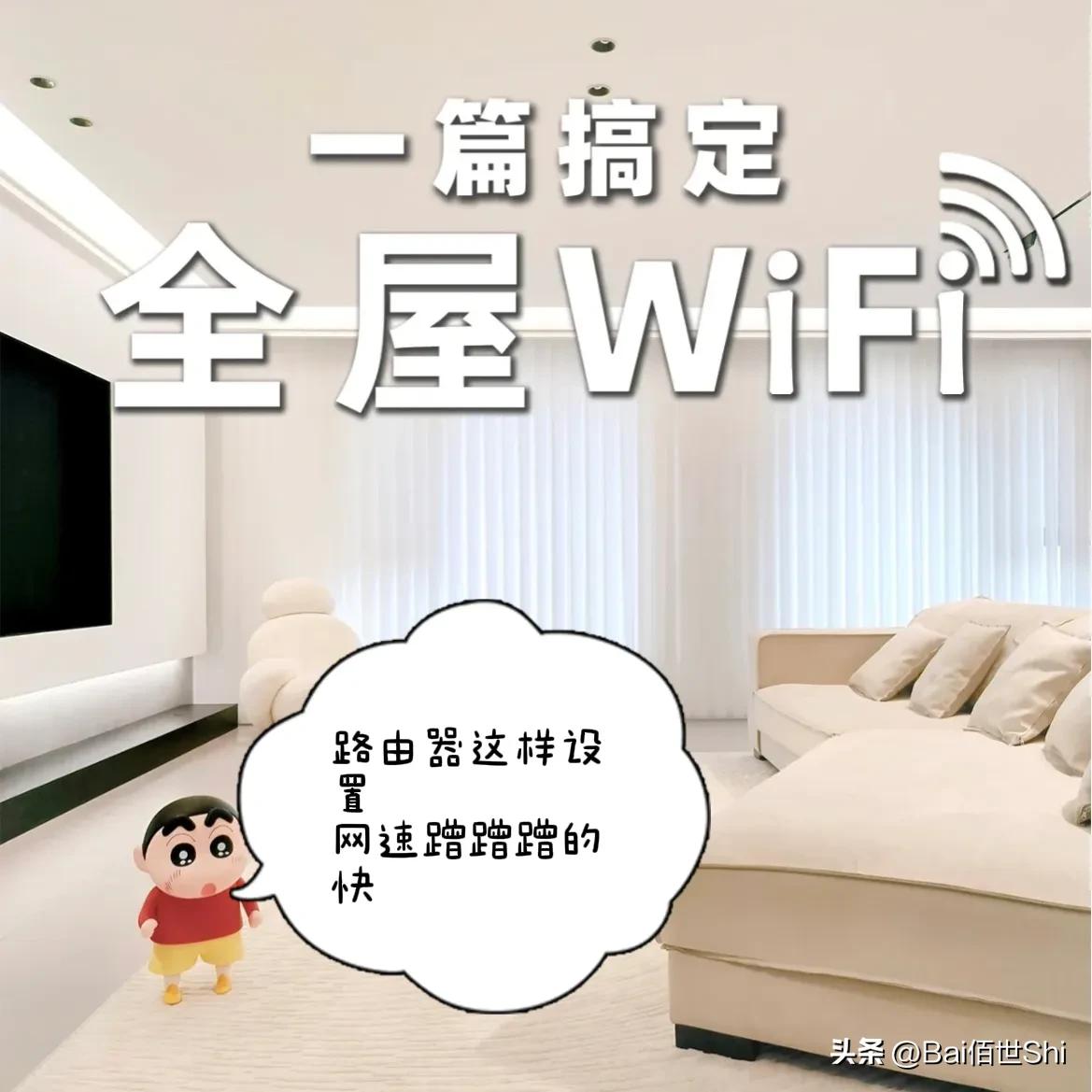 一招教你提升10倍网速,教你如何提高你家网速