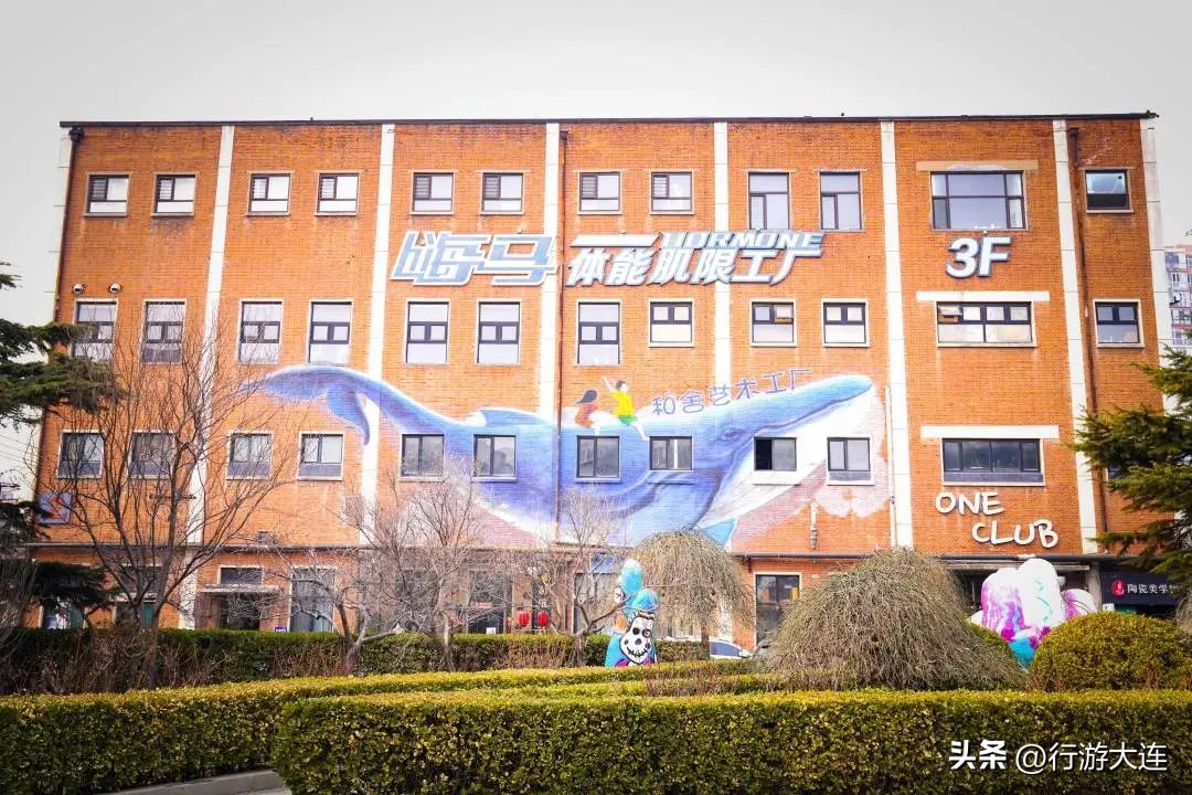 倒计时一天！十大系列休闲生活场景，品味韵味大连~