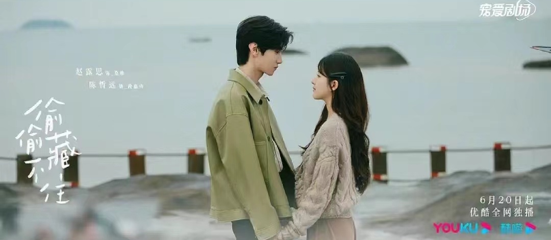 偷偷藏不住厦门取景地集美,偷偷藏不住厦门取景地