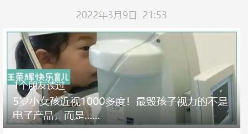 纽诺教育集团现状,纽诺教育背后的风投