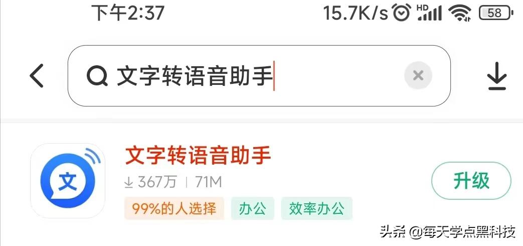 开会时记笔记跟不上,开会不知道记什么