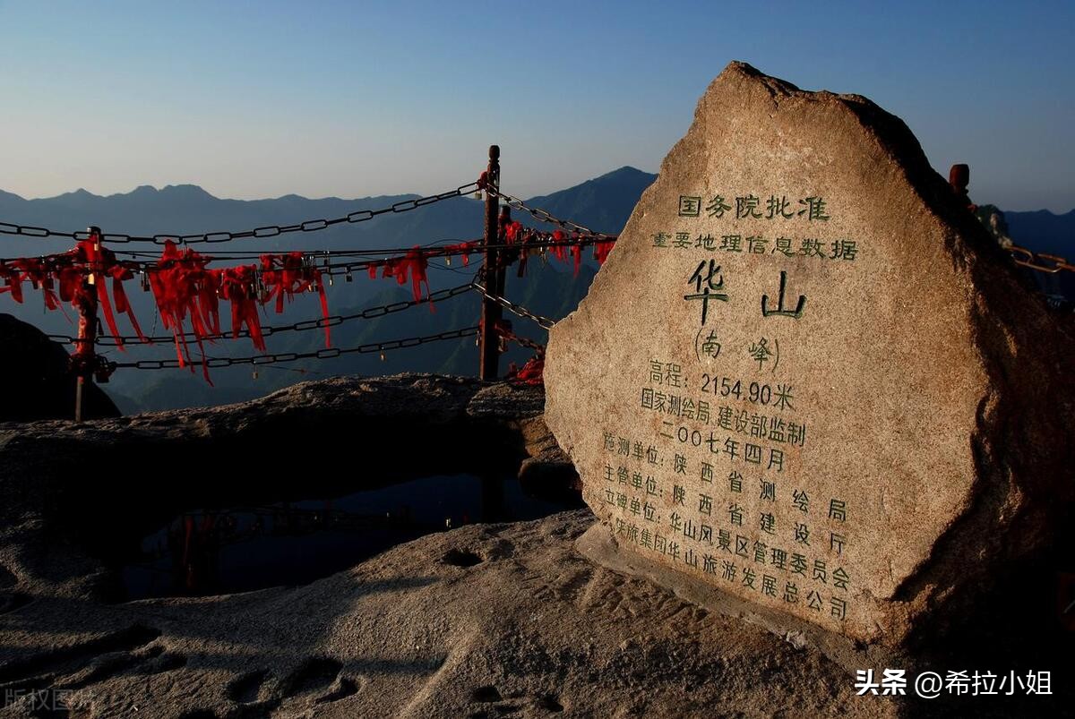 西安华山旅游攻略自由游,延安华山旅游攻略自由行