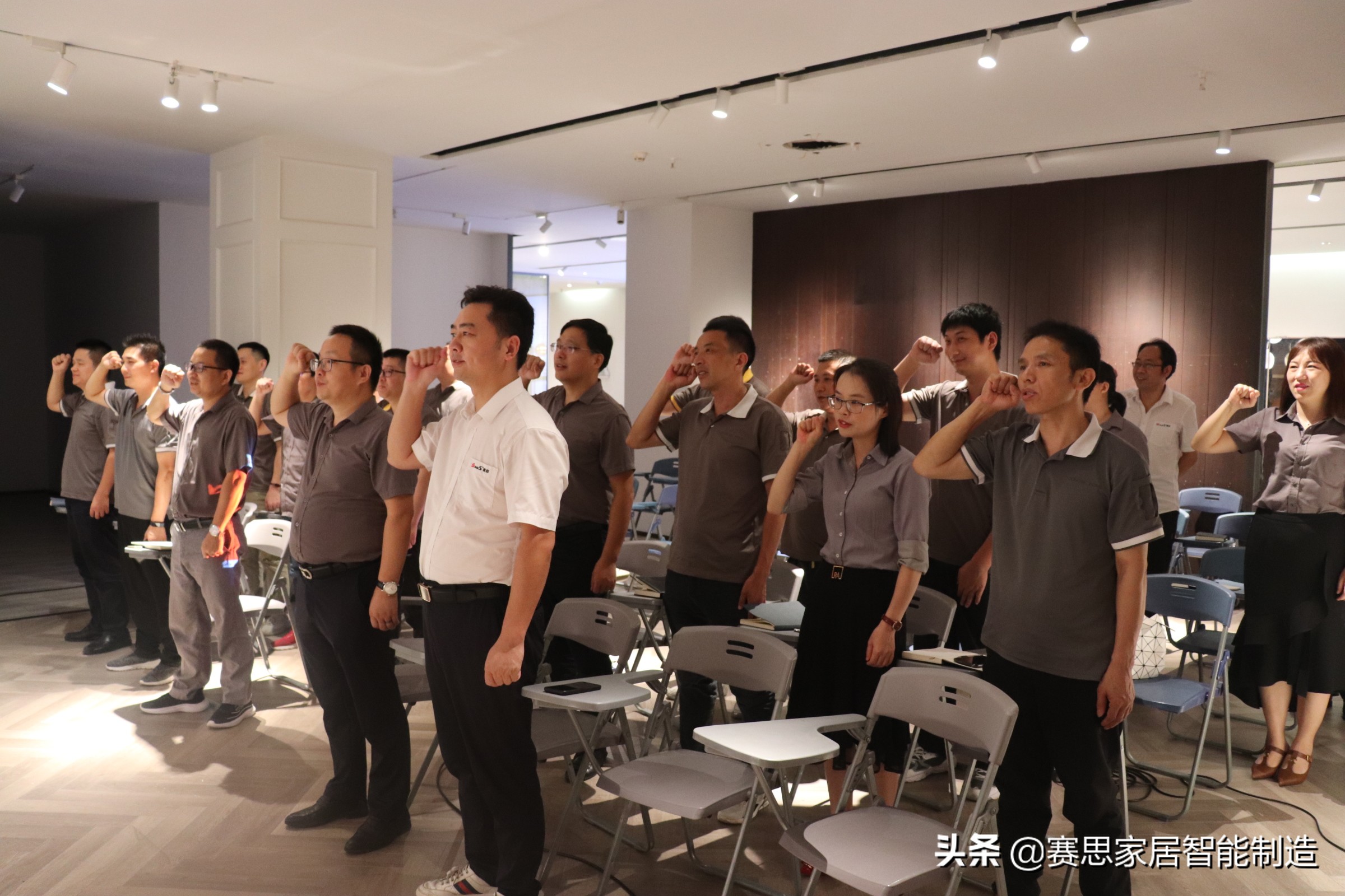 祝贺简舍居品＆赛思ERP＆MES系统项目正式启动