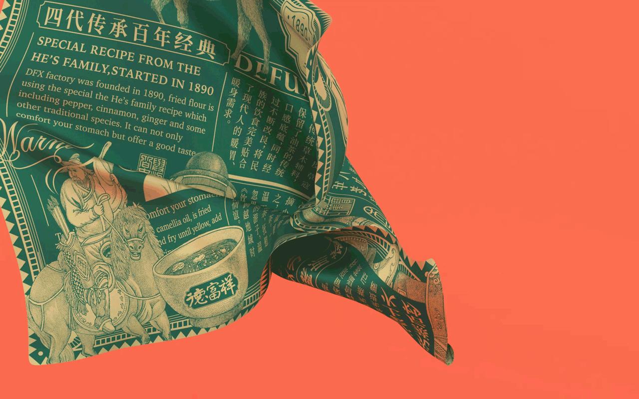 国潮当红品牌包装设计如何做,中山国潮包装设计案例