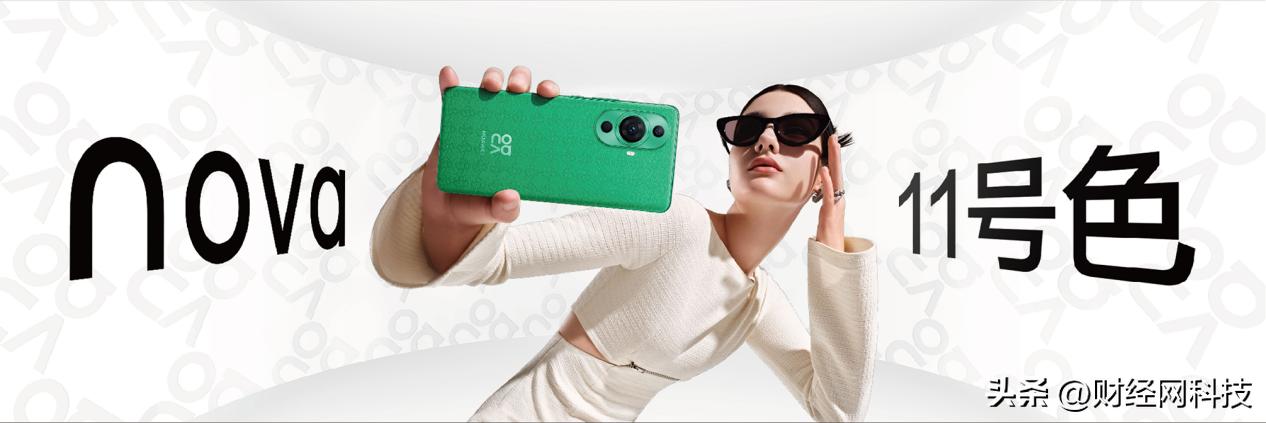 华为nova11系列更新鸿蒙4.0,华为nova11如何拍出高级感照片