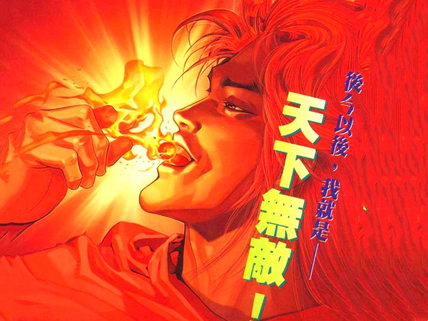 风云中的四大神兽,风云里四大神兽都的作用