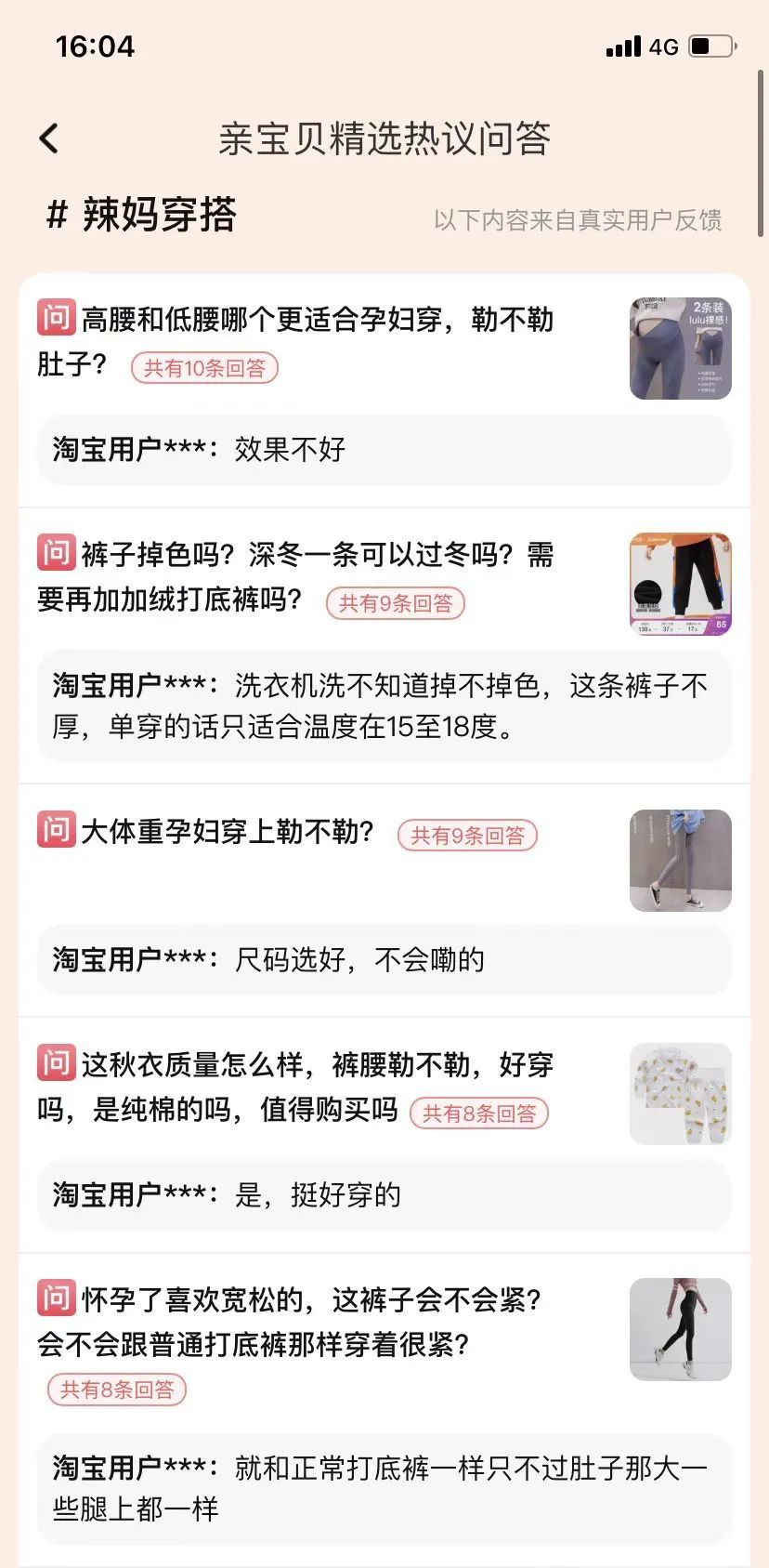 天猫母婴营销趋势,天猫亲宝贝