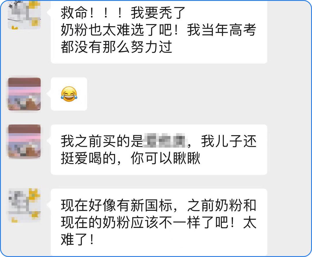 新升级的奶粉旧版还能喝吗,没过新国标的奶粉还能继续买吗