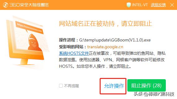 手机谷歌翻译软件不能用怎么回事,谷歌翻译怎么不出现中文也不播报
