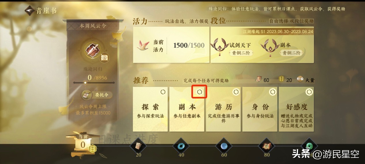 鐩樼偣閭ｄ簺琚父鎴忓巶鍟嗘瘉鎺夌殑娓告垙,琚父鎴忓巶鍟嗘瘉鎺夌殑缃戞父