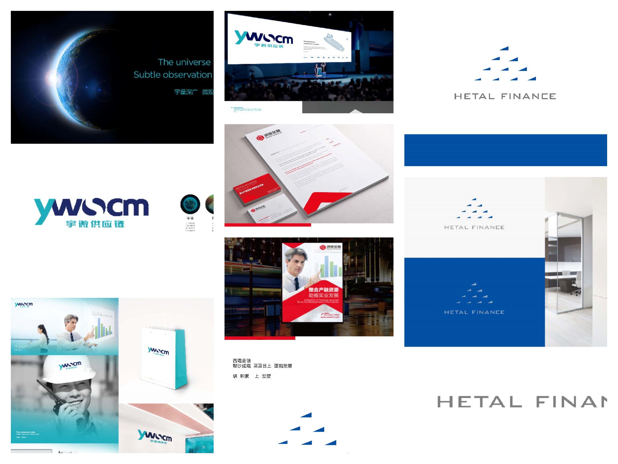 重庆设计公司案例,重庆开发设计的公司