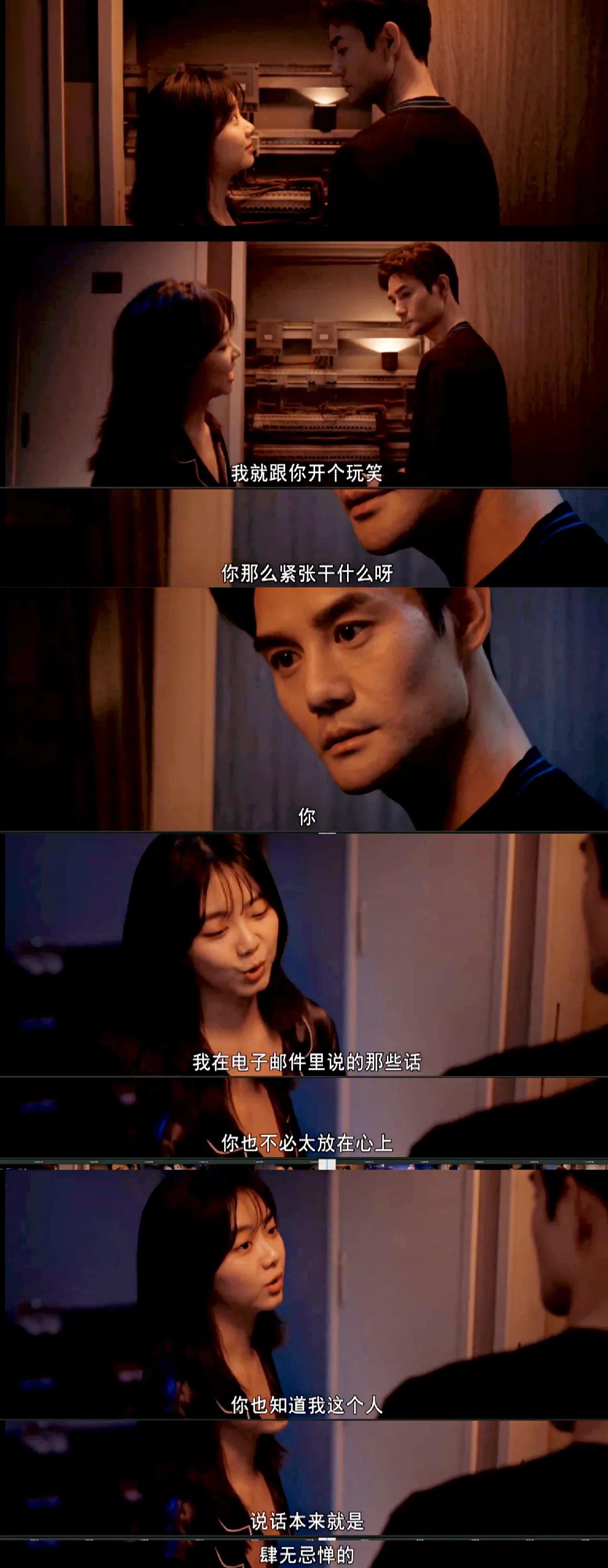 向风而行：程大胆与顾从心的高甜时刻，这些外号恰如其分！