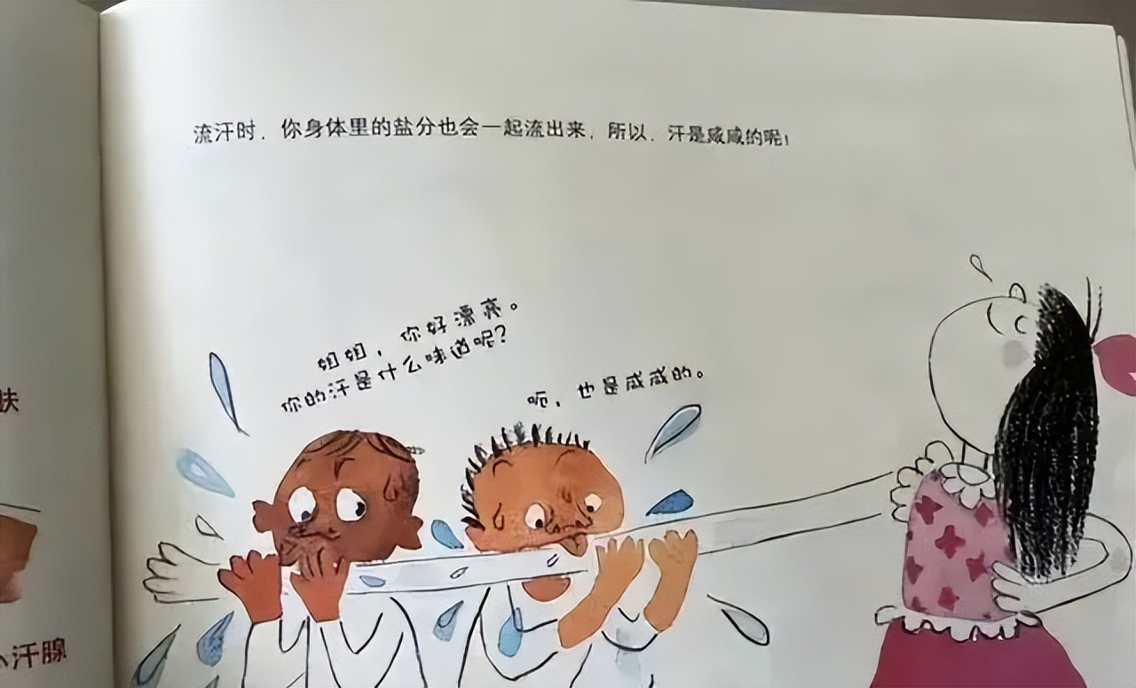 人教教材岂是一句“重绘”可结束，严重犯法了好吗？