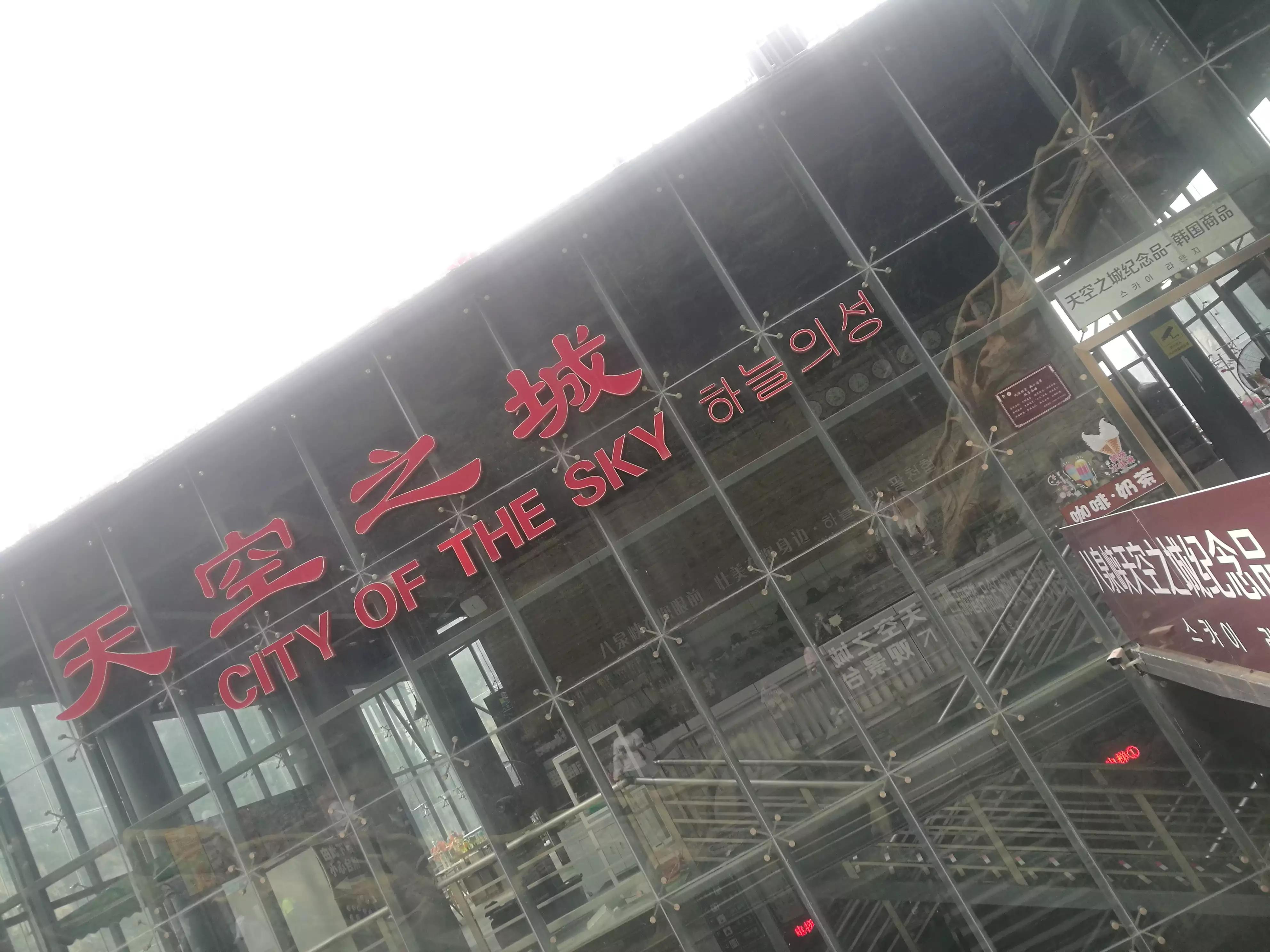 壶关到太行山大峡谷怎么去,太行山大峡谷门票通票壶关